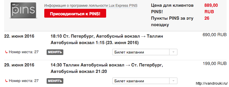 Снимок экрана 2016-04-23 в 17.52.31